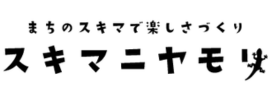 株式会社スキマニヤモリ